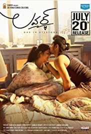 Rebel Khiladi Lover 2019 Hindi Dubbed 480p 300MB FilmyZilla