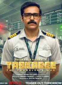 Taskaree FilmyZilla 2026 S01 Hindi Web Series