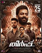 Theerppu 2022 Hindi Dubbed 480p 720p 1080p FilmyZilla
